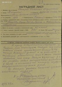 Супергруппа МИЧМАНА: Подвес ОВ1ст, два Знамени, две КЗ и ОВ2