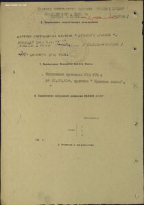 Супергруппа МИЧМАНА: Подвес ОВ1ст, два Знамени, две КЗ и ОВ2