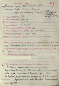 Супергруппа МИЧМАНА: Подвес ОВ1ст, два Знамени, две КЗ и ОВ2