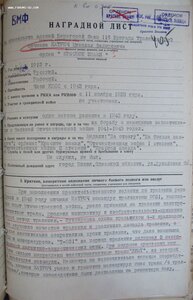 Супергруппа МИЧМАНА: Подвес ОВ1ст, два Знамени, две КЗ и ОВ2