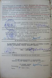 Супергруппа МИЧМАНА: Подвес ОВ1ст, два Знамени, две КЗ и ОВ2