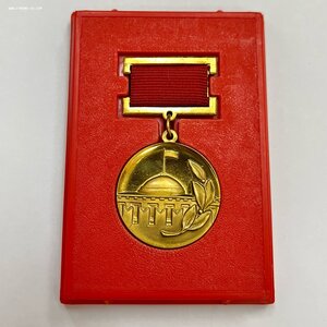 Лауреат Премии Совета Министров СССР №16675 в родной коробке