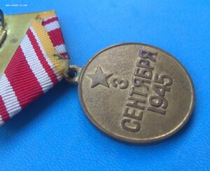 Япония (п-ухо)