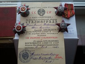 КЗ 208259, 1298032, ОВ 2 ст 59031, 117632 ОК танкист + доки