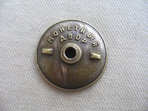 ОВ 2ст. на квадро. С булавкой. Приятная!