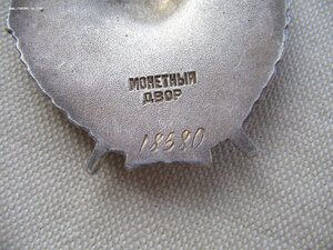 БКЗ_2 №18***
