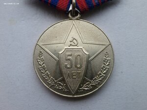 50 лет советской милиции