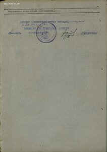 Квадроотвага № 201.611 за штурм Казачьего кургана
