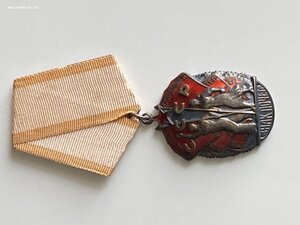 Суперкрасивый ЗП 583212. Морковка, золотая патина! Люкс.