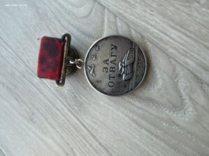 Квадро отвага 278 634 на желтой колодке -  операция "Марс"