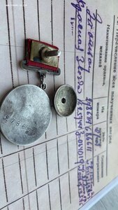 Квадро отвага 278 634 на желтой колодке -  операция "Марс"