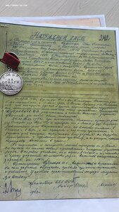 Квадро отвага 278 634 на желтой колодке -  операция "Марс"