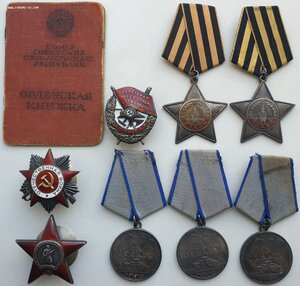 Группа старшины: Знамя винт, две Славы, три Отваги, ОВ2 и КЗ