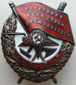 Группа старшины: Знамя винт, две Славы, три Отваги, ОВ2 и КЗ