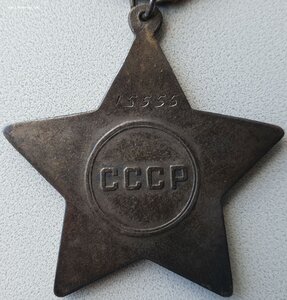 Группа старшины: Знамя винт, две Славы, три Отваги, ОВ2 и КЗ