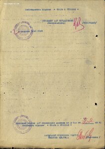 Группа старшины: Знамя винт, две Славы, три Отваги, ОВ2 и КЗ