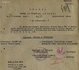 Группа старшины: Знамя винт, две Славы, три Отваги, ОВ2 и КЗ