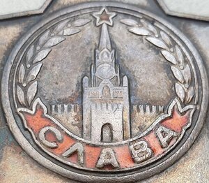 Группа старшины: Знамя винт, две Славы, три Отваги, ОВ2 и КЗ