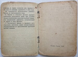 Группа старшины: Знамя винт, две Славы, три Отваги, ОВ2 и КЗ