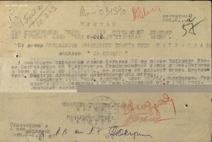 Группа старшины: Знамя винт, две Славы, три Отваги, ОВ2 и КЗ