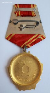 Ленин № 143... в Люксе..