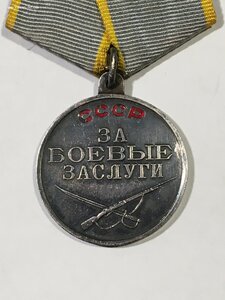 ЗБЗ № 2637645 (П- обр. ушко).
