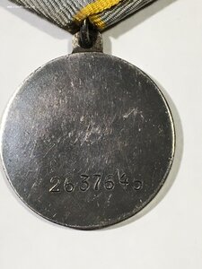 ЗБЗ № 2637645 (П- обр. ушко).