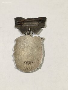 Материнская Слава 3ст. № 980849