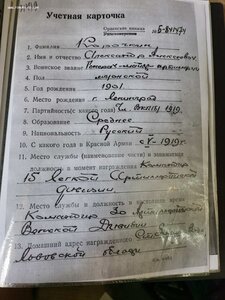 БКЗ на ген-майора кав 3 кутуз 2с сувор 2 Невс и 5 бкз 11 орд