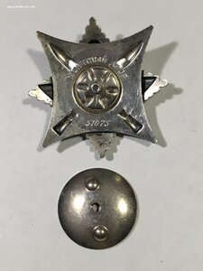 "За службу Родине в ВС СССР" 3ст. № 51075