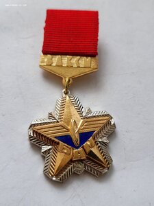 Бам ВЛКСМ люкс!