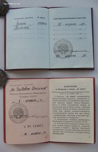 Трудовой миникомплект: ЗП Ментешашвили + ТО