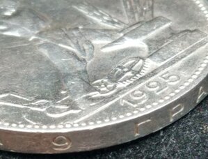 Полтинник 1925 (П.Л) - сохран