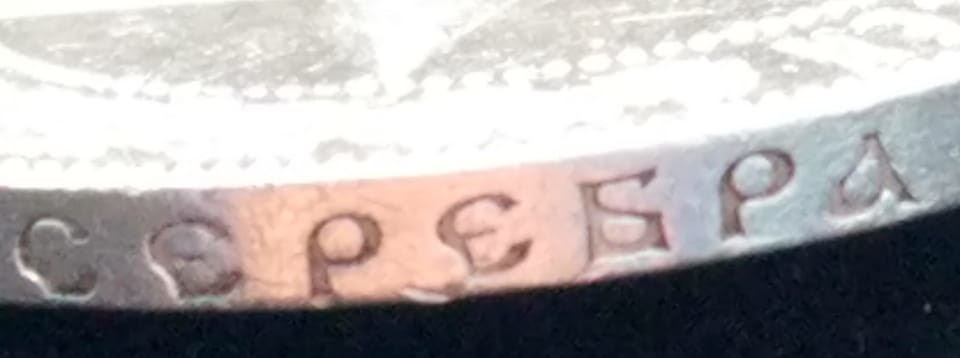 50 копеек 1922 (П.Л)