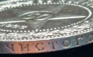 50 копеек 1922 (П.Л)