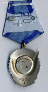 ТКЗ № 1260064 с ОК.