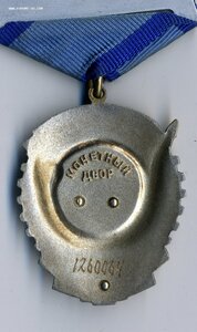 ТКЗ № 1260064 с ОК.