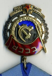 ТКЗ № 1260064 с ОК.