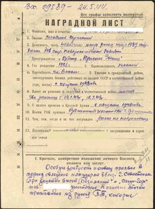 БКЗ за Севастополь, Сапун-Гора.