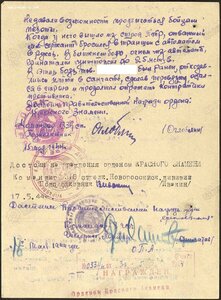 БКЗ за Севастополь, Сапун-Гора.