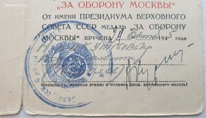 Варшава из ГСОВГ + справка на Варшаву + Оборона Москвы и Бер