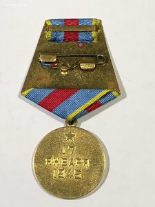 Варшава (состояние).
