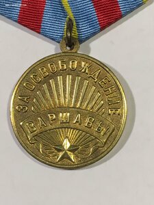 Варшава (состояние).