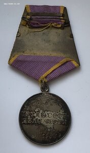 Медаль За трудовое отличие. ТО. С номером.