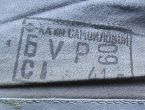 Пилотка 1941г,химик