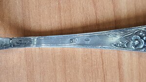 Столовый набор 875