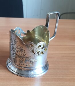 Подстаканник 875