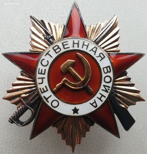 ОВ 1ст. № 312.406 с орденской. Разведка в тылу противника.