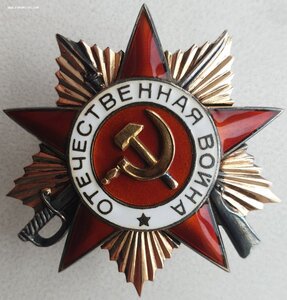 ОВ 1ст. № 312.406 с орденской. Разведка в тылу противника.