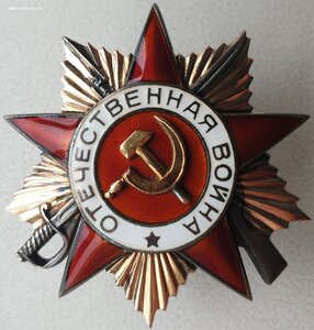 ОВ 1ст. № 312.406 с орденской. Разведка в тылу противника.